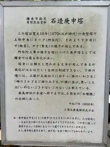 厳島神社(神奈川県)