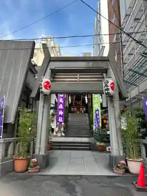 烏森神社(東京都)