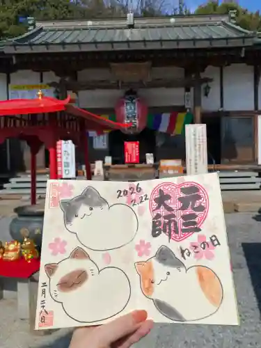 寺岡山元三大師(栃木県)
