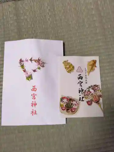 熊野神社(岐阜県)