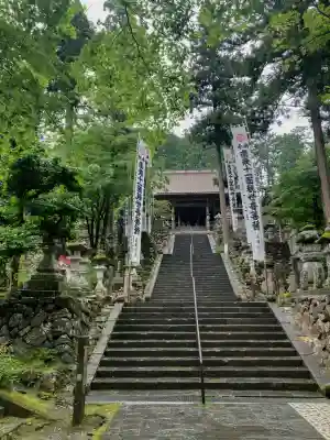 華厳寺(岐阜県)