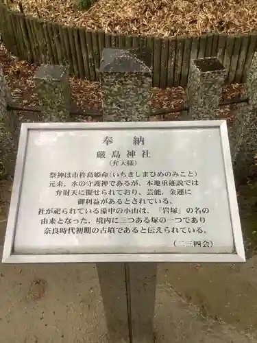 七所社の歴史