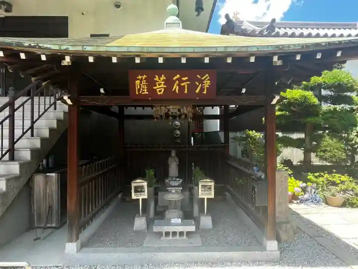 法性寺(大阪府)