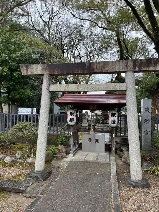 六所宮(愛知県)