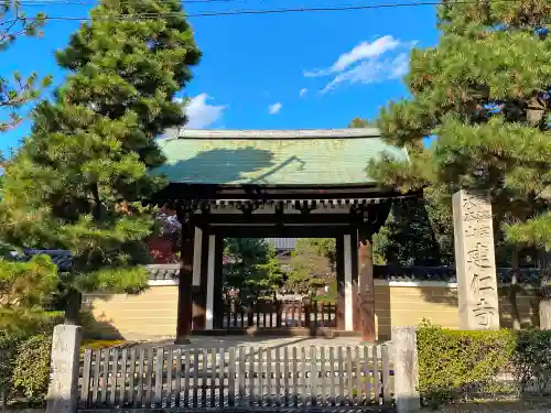 建仁寺（建仁禅寺）の山門・神門