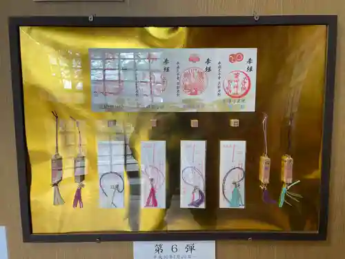 藤森神社(京都府)