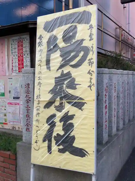 御田八幡神社のその他建物