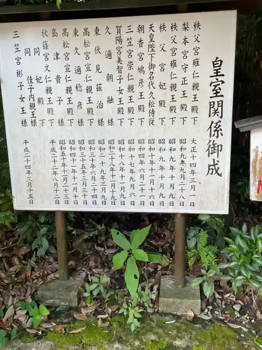 高千穂神社(宮崎県)