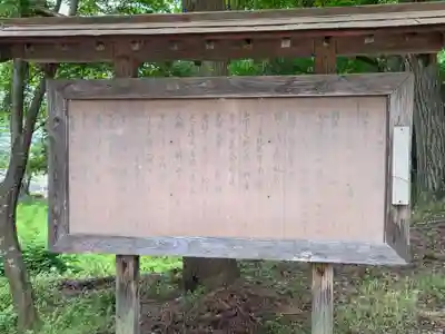 新宮熊野神社(福島県)