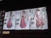 京都大神宮のその他建物