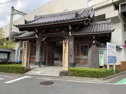 常照寺の山門