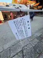 真正極楽寺(真如堂)(京都府)