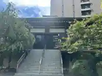 西福寺(東京都)