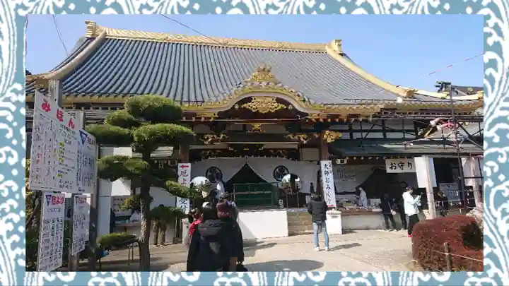 惣宗寺(栃木県)