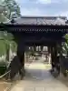 新井薬師(梅照院)(東京都)
