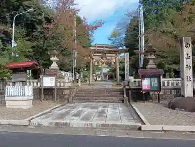 白山神社(岐阜県)
