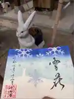 大御和神社(徳島県)