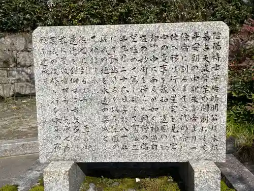 角倉稲荷神社(京都府)