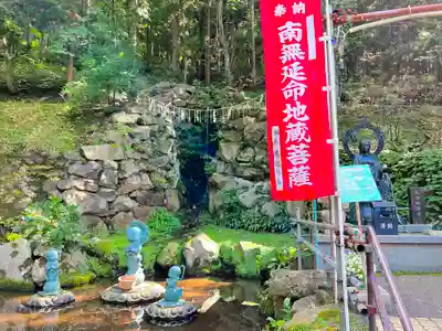 青龍寺(昭和大仏)(青森県)