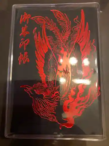神田神社（神田明神）の御朱印帳