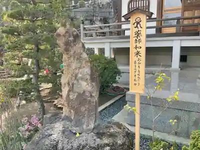 金剛寺(神奈川県)