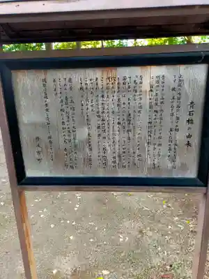 市座神社(奈良県)