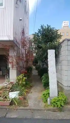 水雷稲荷神社のその他建物