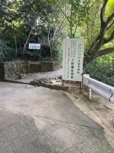 大神神社のその他建物
