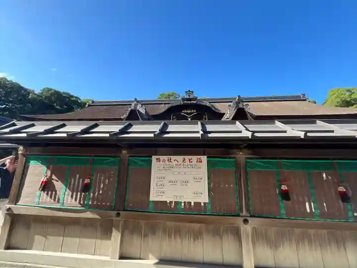 賀茂御祖神社(下鴨神社)(京都府)