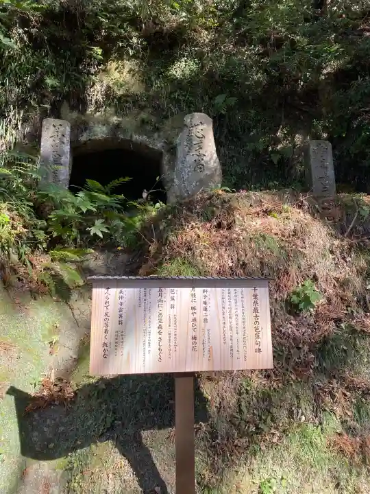 笠森寺の{uncategorized: "未分類", other: "その他", undefined: "問題あり", building: "その他建物", grave: "お墓", sacred_gate: "鳥居", guardian: "狛犬", statue: "像", buddha: "仏像", history: "歴史", nature: "自然", garden: "庭園", animal: "動物", pagoda: "塔", temizu: "手水舎", mountain_gate: "山門・神門", sanctuary: "本殿・本堂", subordinate: "末社・摂社", art: "芸術", scenery: "景色", jizo: "地蔵", ema: "絵馬", goshuin: "御朱印", omikuji: "おみくじ", items: "授与品その他", amulet: "お守り", goshuincho: "御朱印帳", eats: "食事", festival: "お祭り", votive_dance: "神楽", shichigosan: "七五三参", wedding: "結婚式", experience: "体験その他", initially: "初詣", around: "周辺", anti_infection: "感染症対策"}