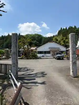 東陽寺の{uncategorized: "未分類", other: "その他", undefined: "問題あり", building: "その他建物", grave: "お墓", sacred_gate: "鳥居", guardian: "狛犬", statue: "像", buddha: "仏像", history: "歴史", nature: "自然", garden: "庭園", animal: "動物", pagoda: "塔", temizu: "手水舎", mountain_gate: "山門・神門", sanctuary: "本殿・本堂", subordinate: "末社・摂社", art: "芸術", scenery: "景色", jizo: "地蔵", ema: "絵馬", goshuin: "御朱印", omikuji: "おみくじ", items: "授与品その他", amulet: "お守り", goshuincho: "御朱印帳", eats: "食事", festival: "お祭り", votive_dance: "神楽", shichigosan: "七五三参", wedding: "結婚式", experience: "体験その他", initially: "初詣", around: "周辺", anti_infection: "感染症対策"}
