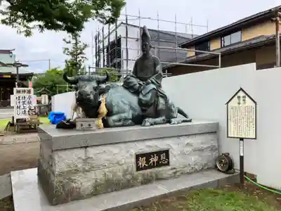 久里浜天神社(神奈川県)
