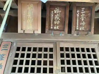 小野照崎神社のその他建物