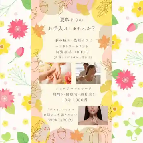 遠照山 光明寺（尼崎大仏）(兵庫県)