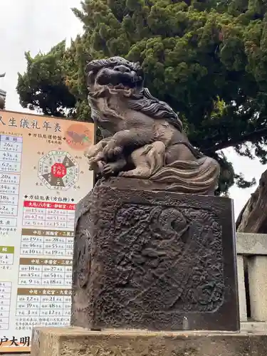 森戸大明神（森戸神社）の狛犬