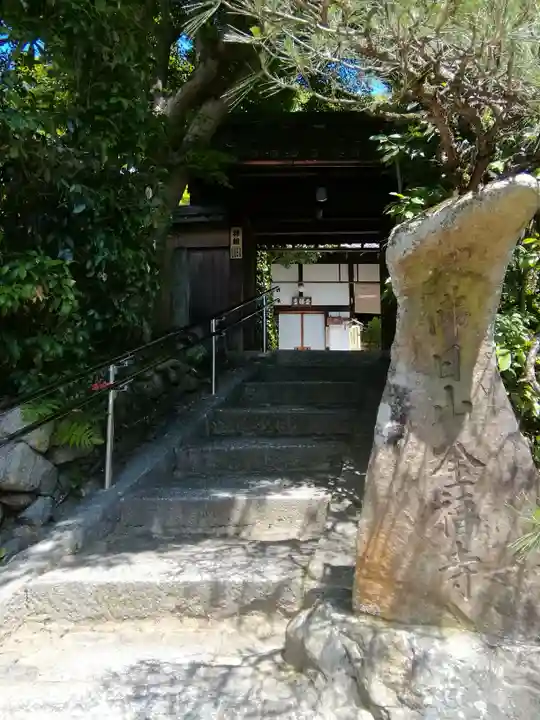 金福寺の山門・神門