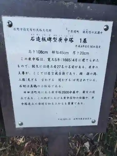 八雲稲荷神社祭礼御旅所(栃木県)