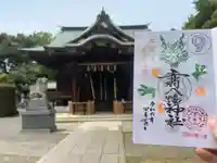 赤羽八幡神社(東京都)