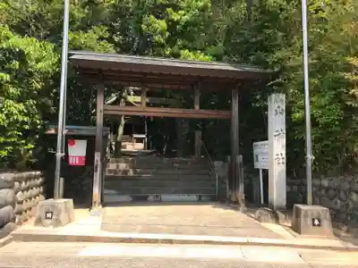 山神社(愛知県)