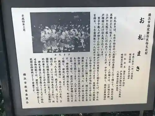 八坂神社のその他建物