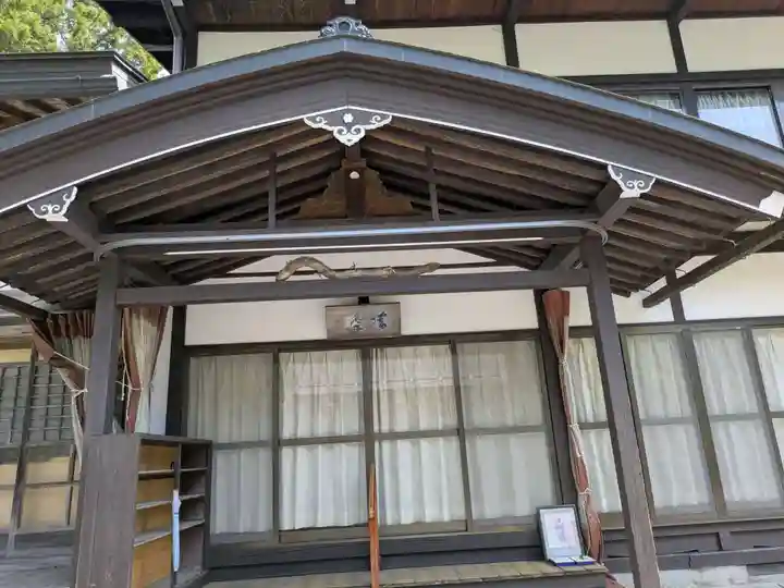永昌寺(岐阜県)