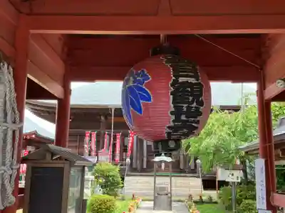 光明寺(神奈川県)