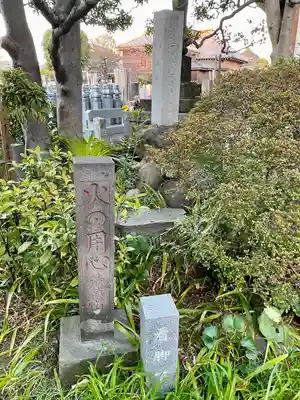 興禅寺(東京都)