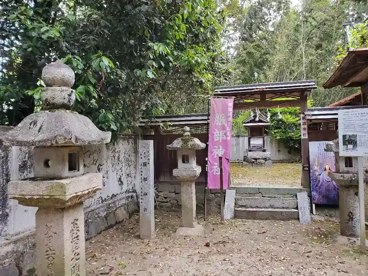 村屋坐弥冨都比売神社の末社・摂社