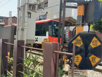 巣鴨猿田彦庚申堂(東京都)