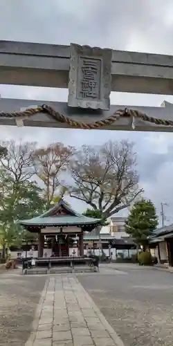 三ノ宮神社(京都府)