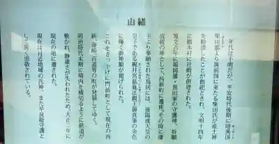 紅葉八幡宮の{uncategorized: "未分類", other: "その他", undefined: "問題あり", building: "その他建物", grave: "お墓", sacred_gate: "鳥居", guardian: "狛犬", statue: "像", buddha: "仏像", history: "歴史", nature: "自然", garden: "庭園", animal: "動物", pagoda: "塔", temizu: "手水舎", mountain_gate: "山門・神門", sanctuary: "本殿・本堂", subordinate: "末社・摂社", art: "芸術", scenery: "景色", jizo: "地蔵", ema: "絵馬", goshuin: "御朱印", omikuji: "おみくじ", items: "授与品その他", amulet: "お守り", goshuincho: "御朱印帳", eats: "食事", festival: "お祭り", votive_dance: "神楽", shichigosan: "七五三参", wedding: "結婚式", experience: "体験その他", initially: "初詣", around: "周辺", anti_infection: "感染症対策"}