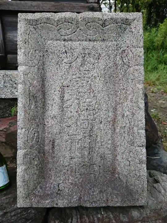 末広稲荷神社のその他建物