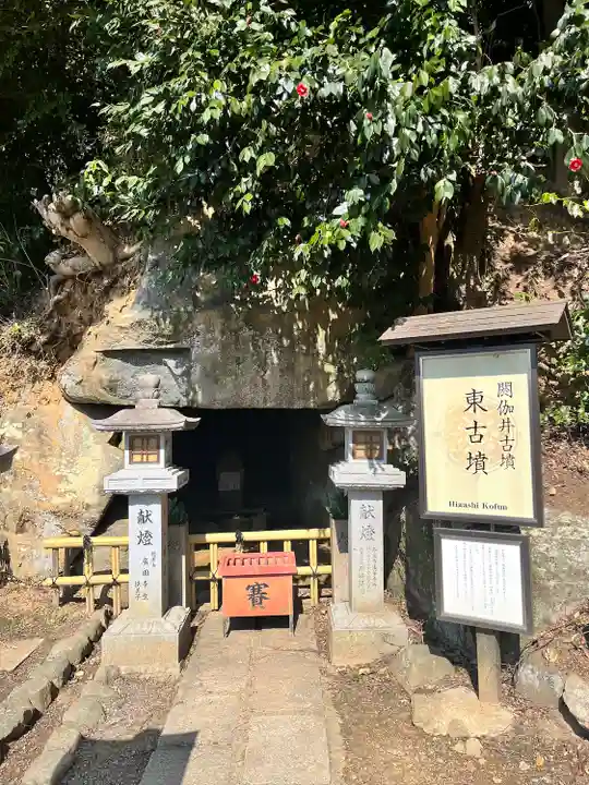 安倍文殊院 (奈良県)