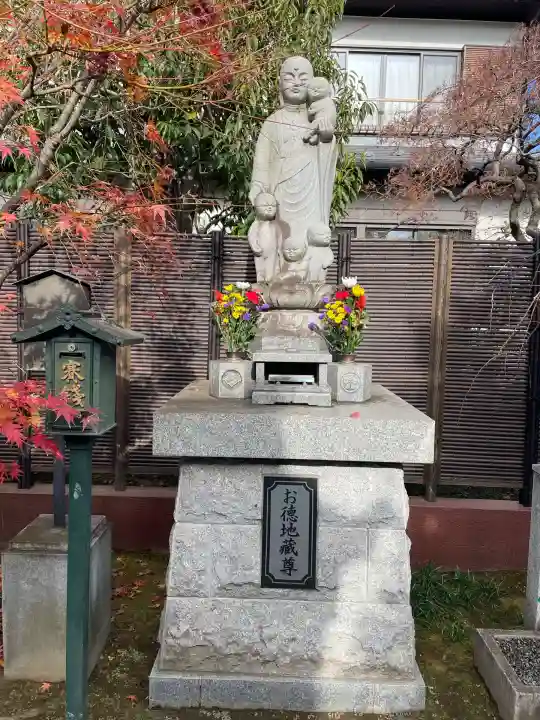 大法寺(東京都)